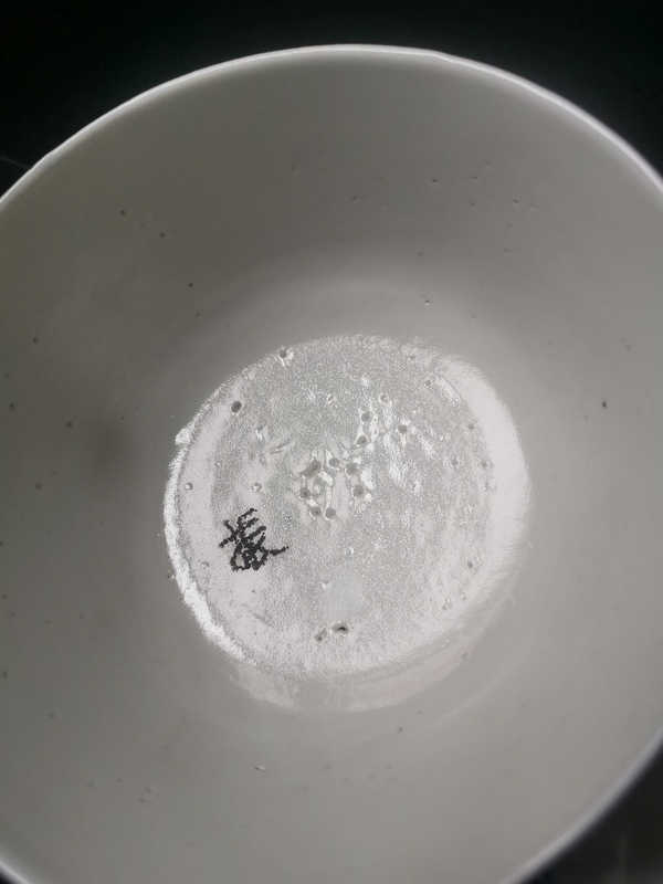 古玩陶瓷青花線條紋茶碗拍賣(mài),當(dāng)前價(jià)格999元