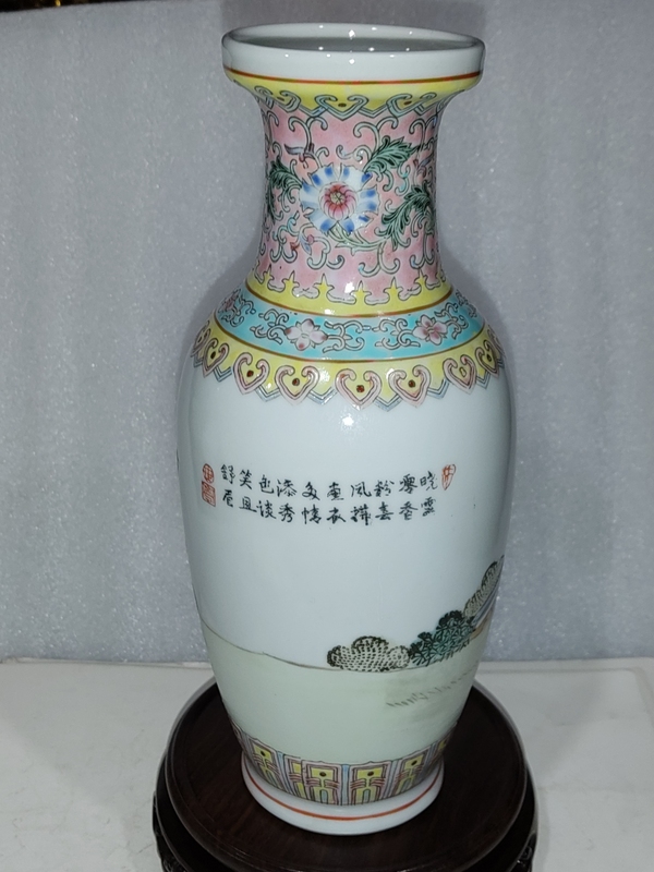 古玩陶瓷人物紋粉彩瓶拍賣,當前價格1280元