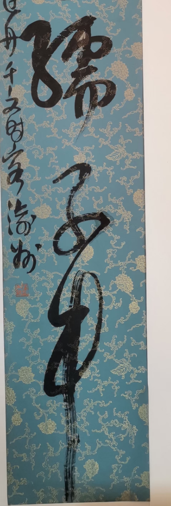 古玩字畫陳千文《橫眉俯首》七言聯(lián)拍賣，當(dāng)前價(jià)格2000元