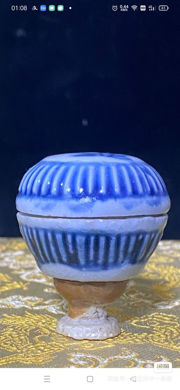 古玩陶瓷明,青花一路蓮升圖紋蓋盒拍賣,當前價格1200元