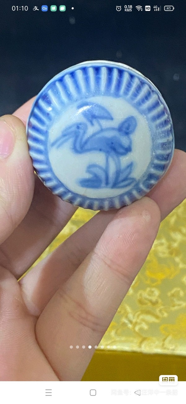 古玩陶瓷明,青花一路蓮升圖紋蓋盒拍賣,當前價格1200元