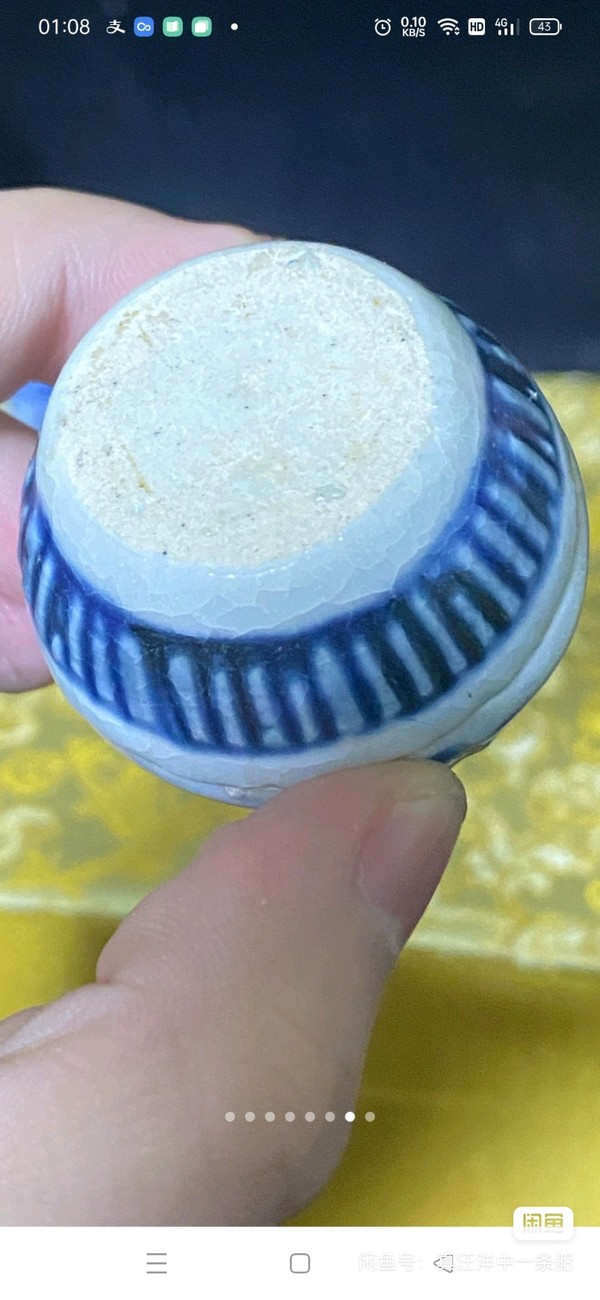 古玩陶瓷明,青花一路蓮升圖紋蓋盒拍賣,當前價格1200元