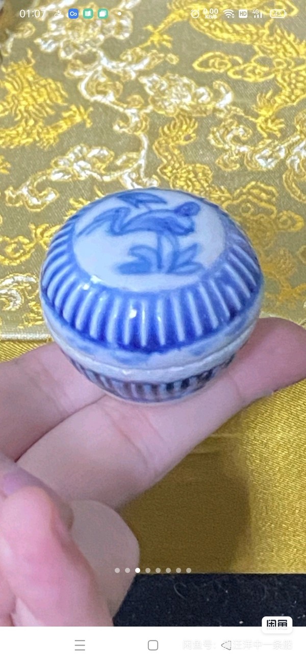 古玩陶瓷明,青花一路蓮升圖紋蓋盒拍賣,當前價格1200元