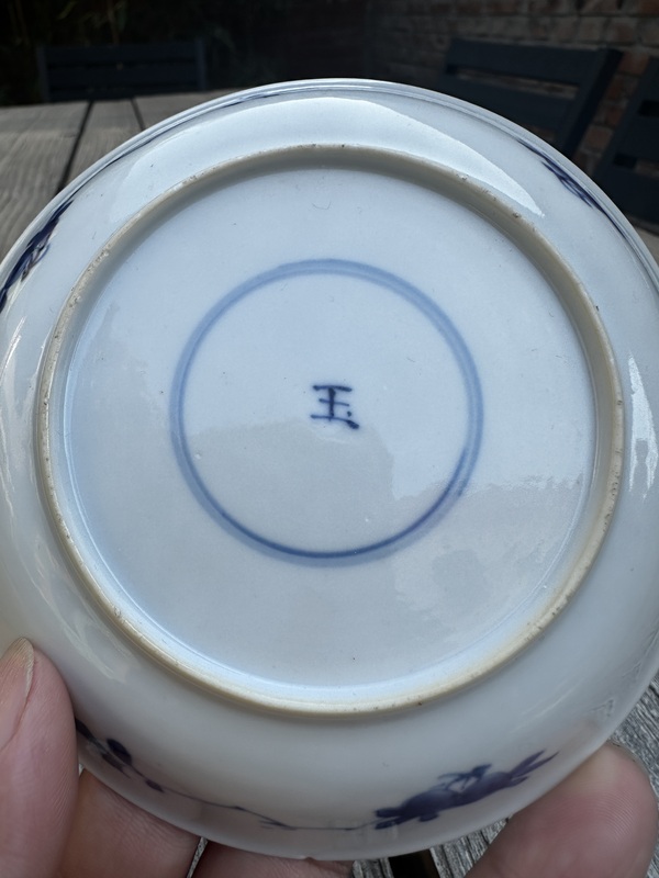 古玩陶瓷康熙青花開窗花卉人物鈴鐺杯碟一套拍賣,當前價格4777元