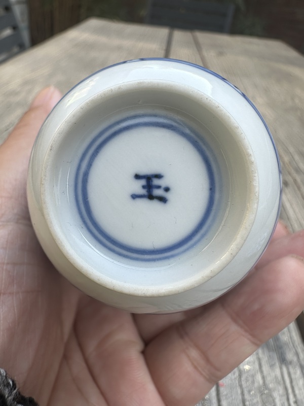 古玩陶瓷康熙青花開窗花卉人物鈴鐺杯碟一套拍賣,當前價格4777元