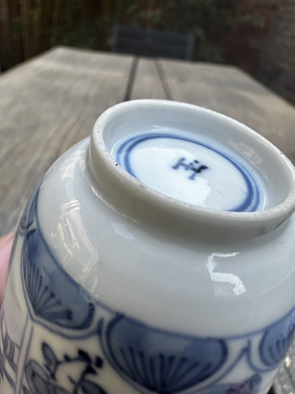 古玩陶瓷康熙青花開窗花卉人物鈴鐺杯碟一套拍賣,當前價格4777元