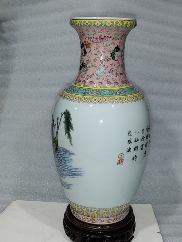 古玩陶瓷粉彩貼花八仙人物紋瓶拍賣,當(dāng)前價(jià)格1888元