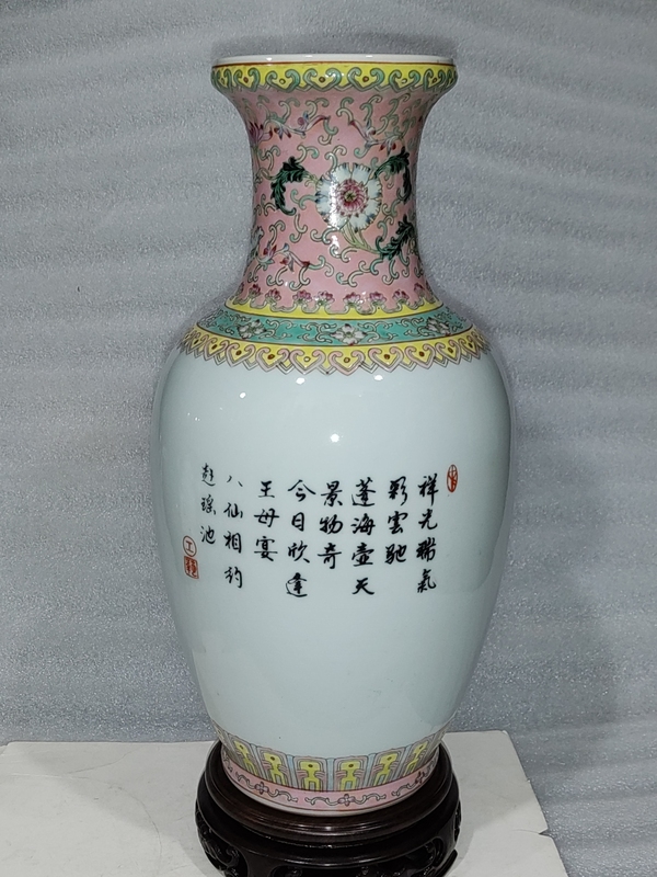 古玩陶瓷粉彩貼花八仙人物紋瓶拍賣,當(dāng)前價(jià)格1888元
