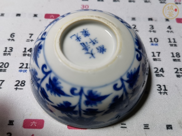 古玩陶瓷青花纏枝蓮臥足杯真品鑒賞圖