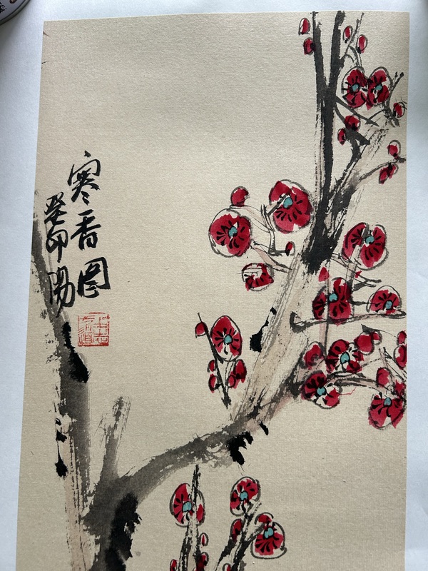 古玩字畫佚名梅花拍賣,當前價格358元