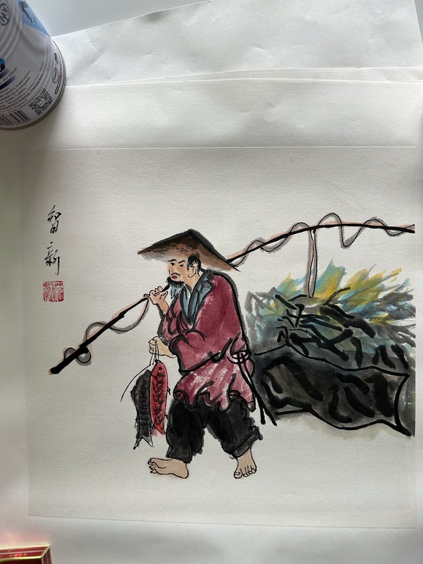 古玩字畫范智新《魚獲》拍賣,當前價格375元