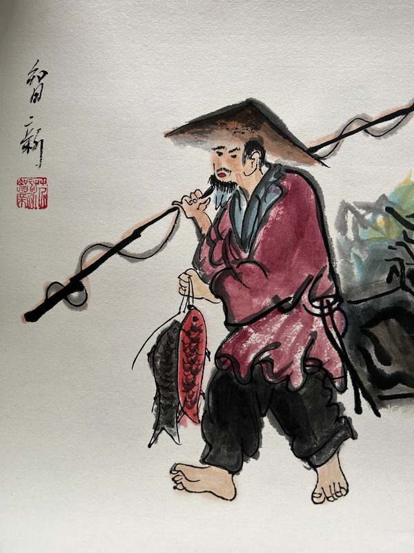 古玩字畫范智新《魚獲》拍賣,當前價格375元