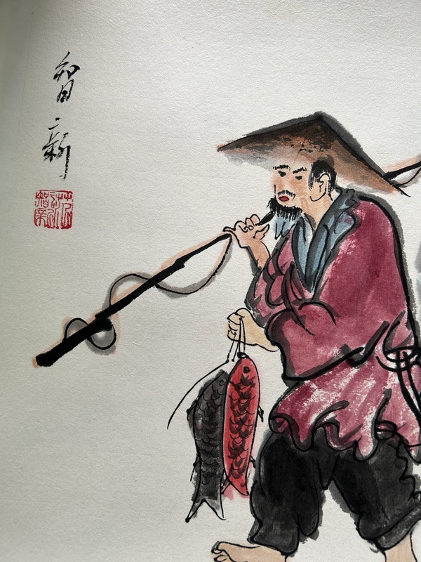 古玩字畫范智新《魚獲》拍賣,當前價格375元