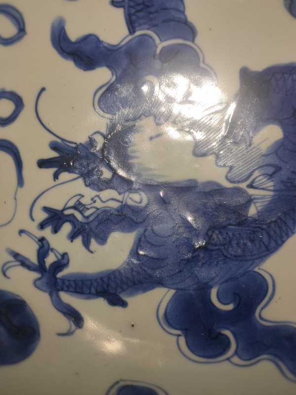 古玩陶瓷青花過墻龍紋碗拍賣，當(dāng)前價格12000元