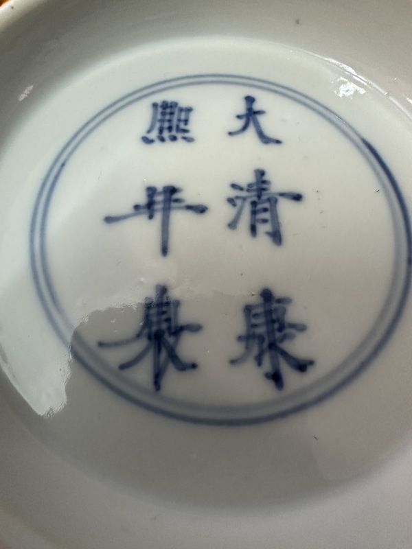 古玩陶瓷清，康熙 青花人物折沿大碗拍賣，當(dāng)前價(jià)格15000元