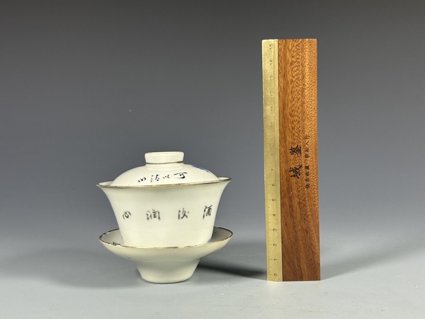 古玩陶瓷民國?粉彩洞石竹紋蓋碗拍賣,當前價格3800元