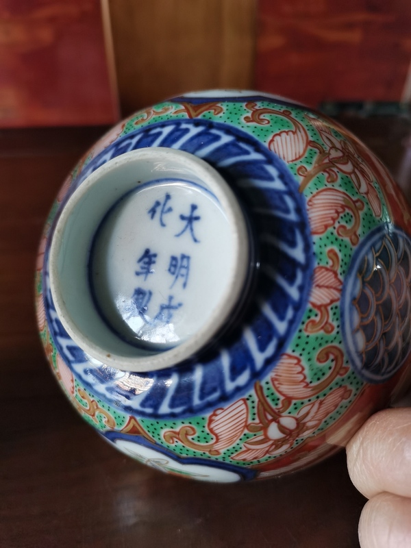古玩陶瓷十九世紀末二十世紀初青花加彩碗一對拍賣,當前價格1360元