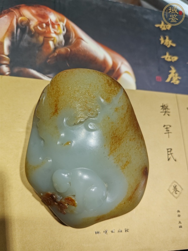 古玩玉器白玉雕把件真品鑒賞圖