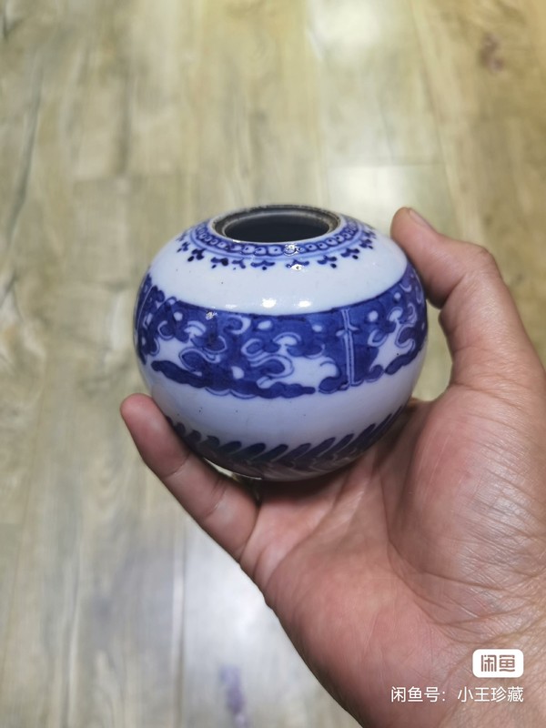 古玩陶瓷清乾隆青花夔龍紋水盂拍賣,當前價格5800元