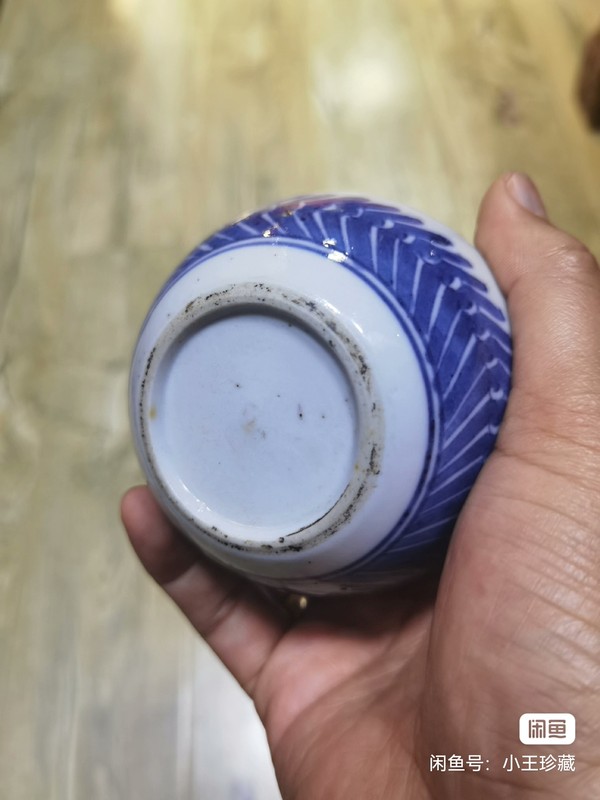 古玩陶瓷清乾隆青花夔龍紋水盂拍賣,當前價格5800元