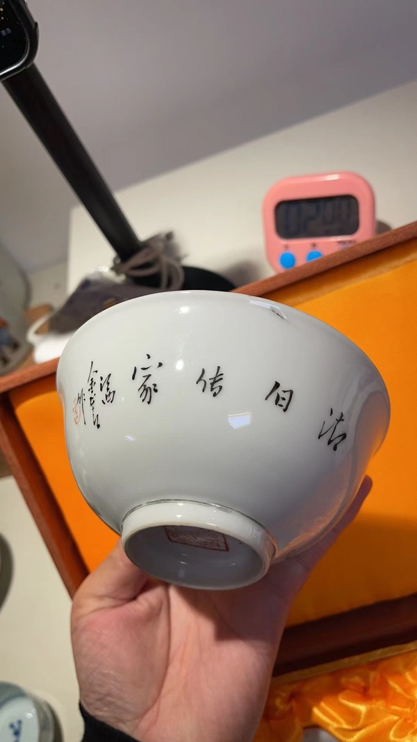 古玩陶瓷名家余正清粉彩清白傳家圖茶碗拍賣,當前價格2200元