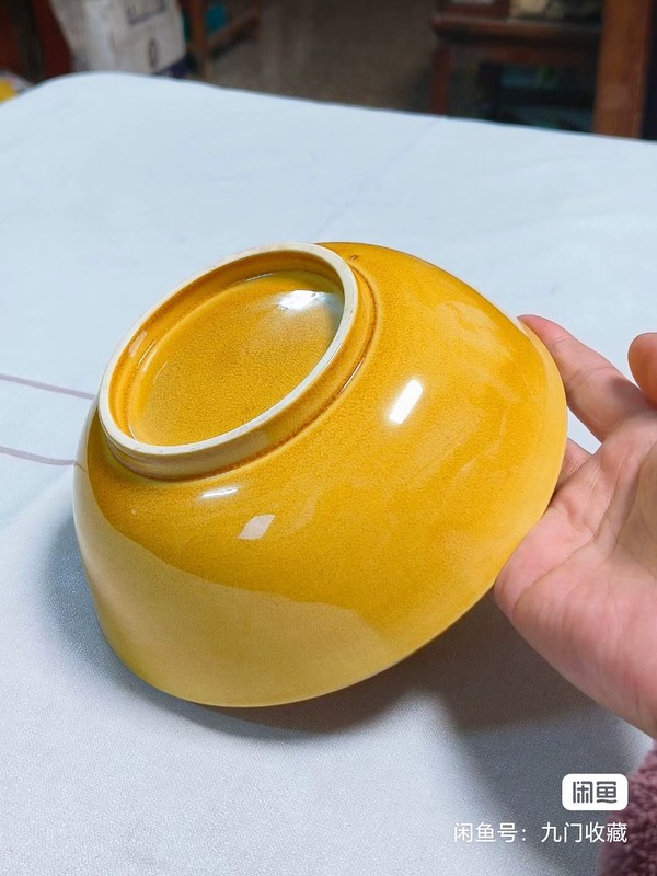 古玩陶瓷福建窯口黃釉碗拍賣,當前價格3600元