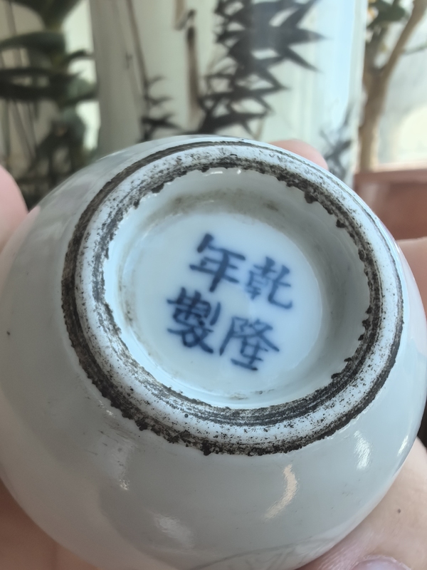 古玩陶瓷清中晚期白釉暗刻皮球花紋水盂拍賣，當前價格4860元