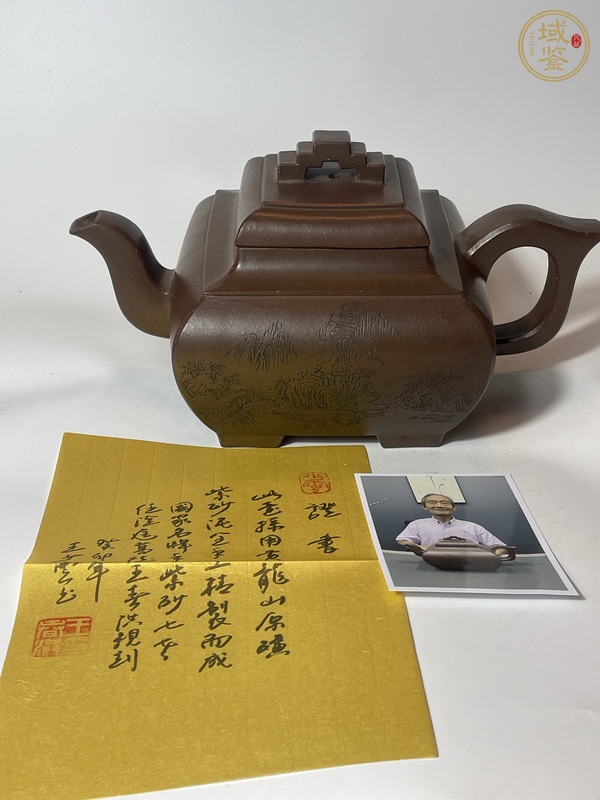 古玩雜項(xiàng)傳爐壺真品鑒賞圖