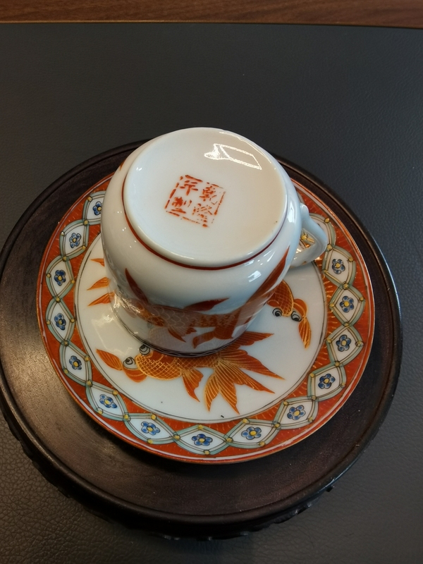 古玩陶瓷金玉滿堂紋杯碟拍賣,當(dāng)前價格650元