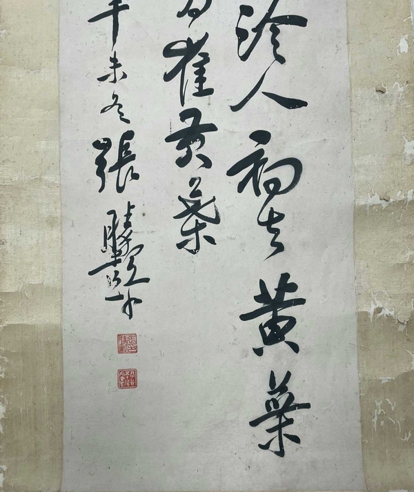 古玩字畫(huà)晚清 張勝懿拍賣(mài)，當(dāng)前價(jià)格1000元