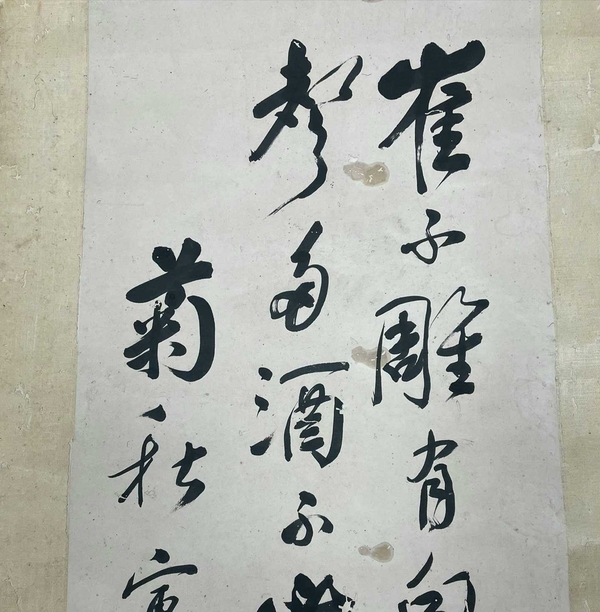 古玩字畫(huà)晚清 張勝懿拍賣(mài)，當(dāng)前價(jià)格1000元