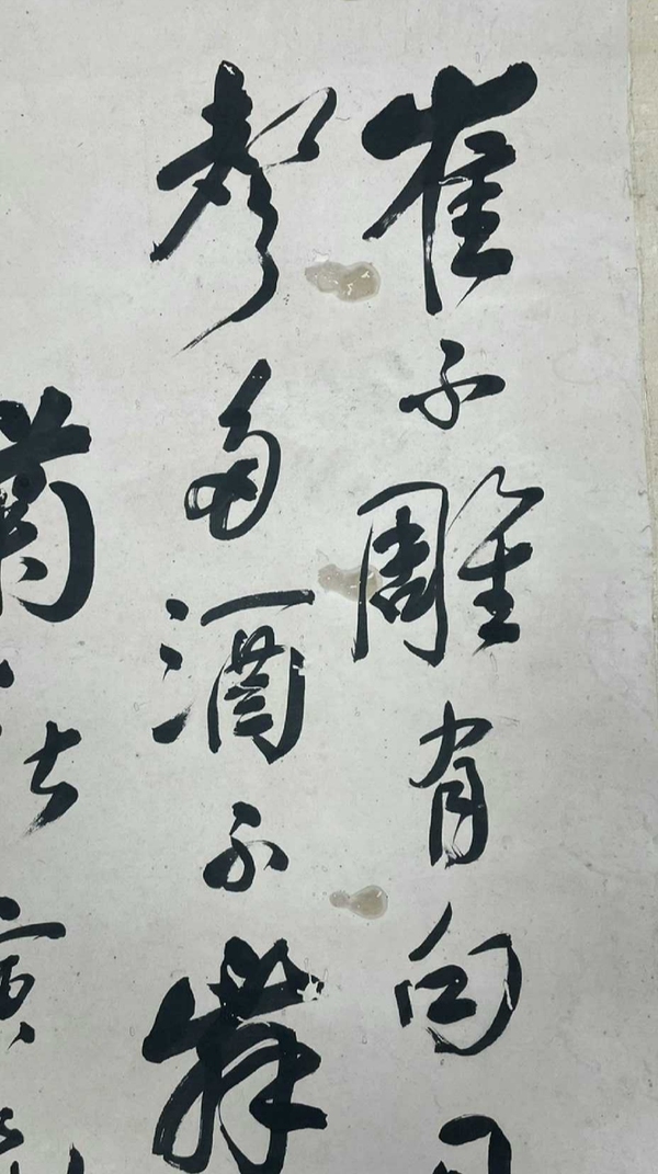 古玩轉(zhuǎn)賣晚清 張勝懿拍賣，當(dāng)前價(jià)格1288元