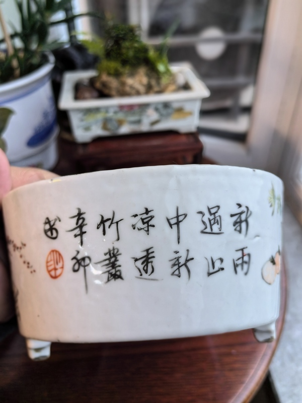 古玩陶瓷晚清光緒許品衡淺絳彩博古圖詩(shī)文橢圓形水仙盆拍賣，當(dāng)前價(jià)格15000元