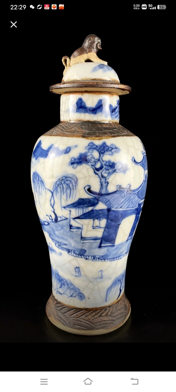 古玩陶瓷哥釉青花山水樓閣紋雞腿瓶拍賣,當(dāng)前價(jià)格3698元