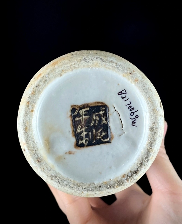 古玩陶瓷哥釉青花山水樓閣紋雞腿瓶拍賣,當(dāng)前價(jià)格3698元