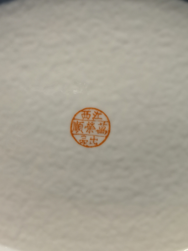 古玩陶瓷33厘米名家松石綠地粉彩瓜瓞綿綿圖折沿大盤拍賣,當前價格2200元