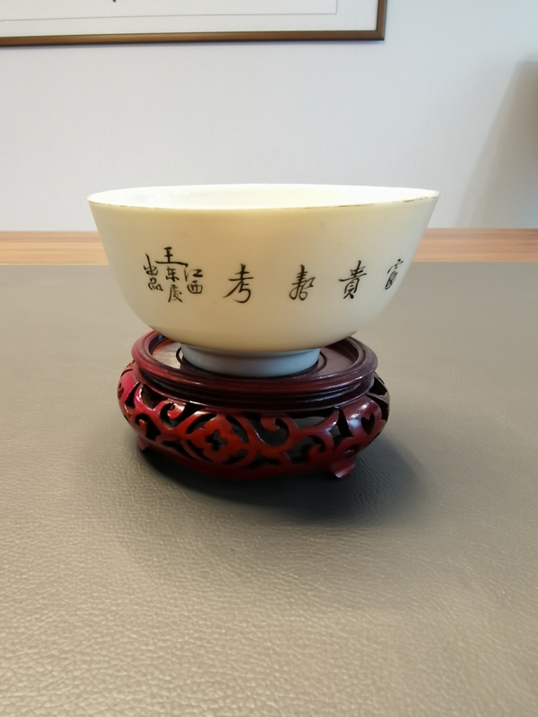 古玩陶瓷名家王東慶粉彩松鶴延年圖茶碗拍賣，當(dāng)前價(jià)格880元