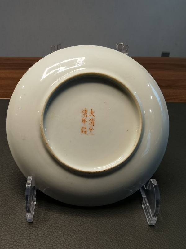 古玩陶瓷大清光緒年底松石綠粉彩瓜瓞綿綿紋折沿盤拍賣,當前價格980元