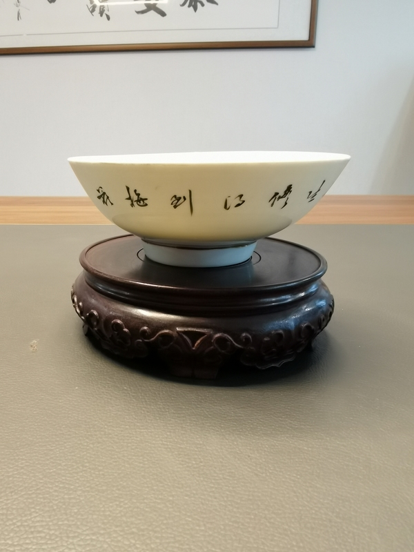 古玩陶瓷名家粉彩梅花詩文大茶碗拍賣,當前價格450元