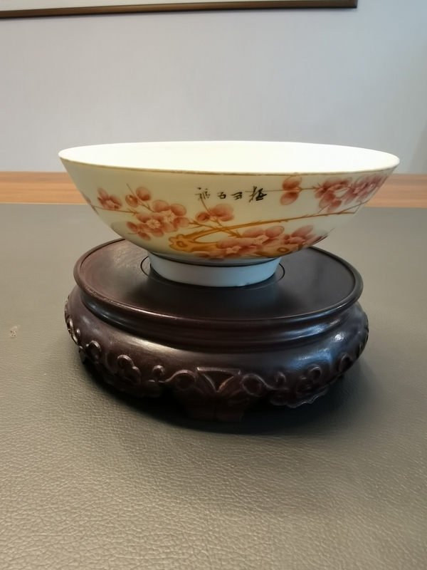 古玩陶瓷名家粉彩梅花詩文大茶碗拍賣,當前價格450元