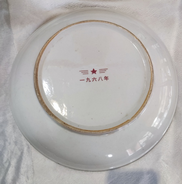 古玩陶瓷創匯時期大盤拍賣,當前價格668元