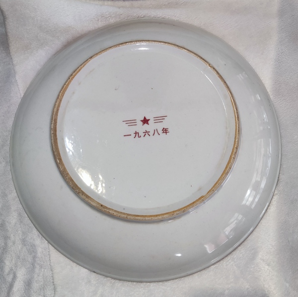 古玩陶瓷創匯時期大盤拍賣,當前價格668元