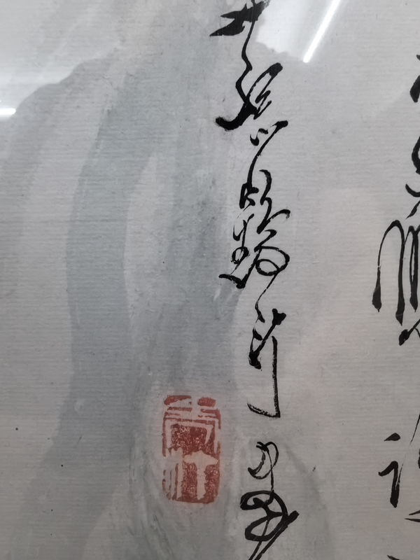 古玩字畫戲花蔭（福州名家蔡鶴汀1909年-1976年）拍賣，當前價格18888元