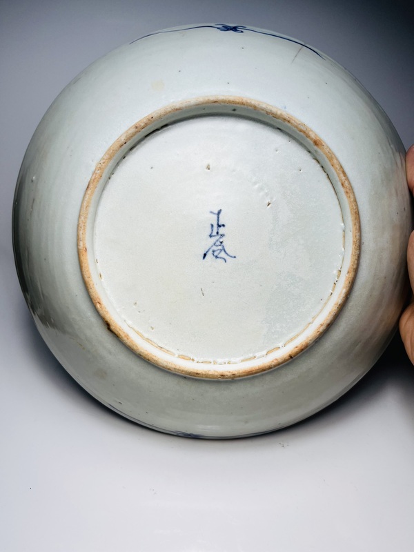 古玩陶瓷(已保真)青花纏枝牡丹紋盤拍賣,當前價格528元