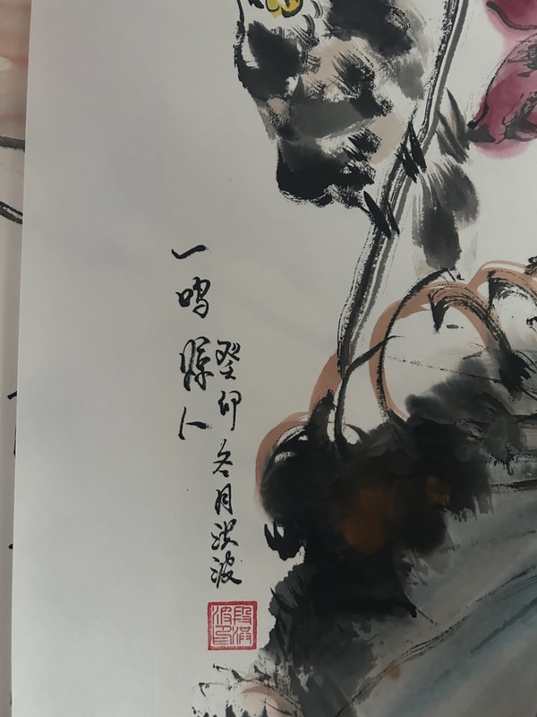 古玩字畫段洪波《花鳥圖》拍賣，當(dāng)前價(jià)格358元