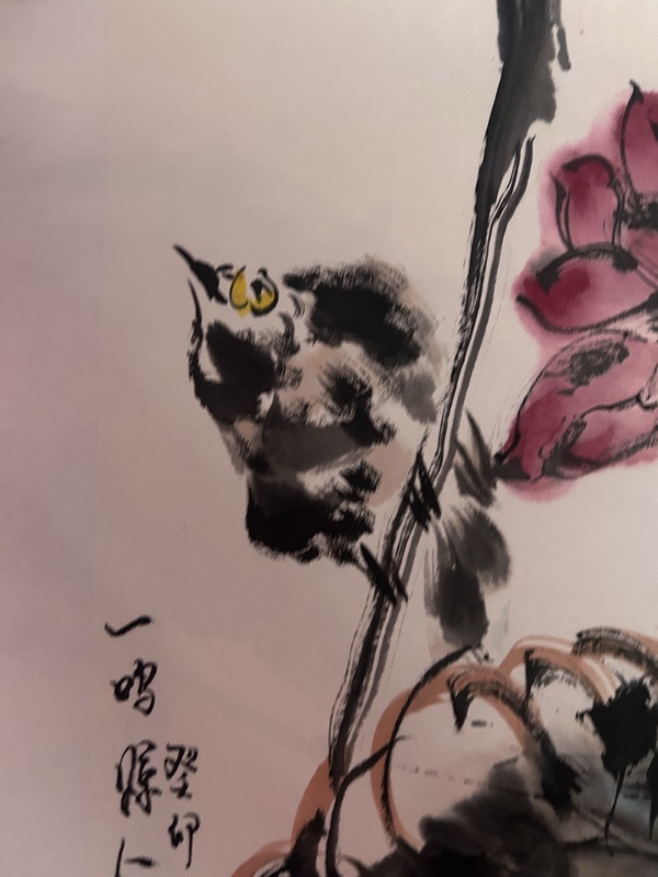 古玩字畫段洪波《花鳥圖》拍賣,當前價格788元