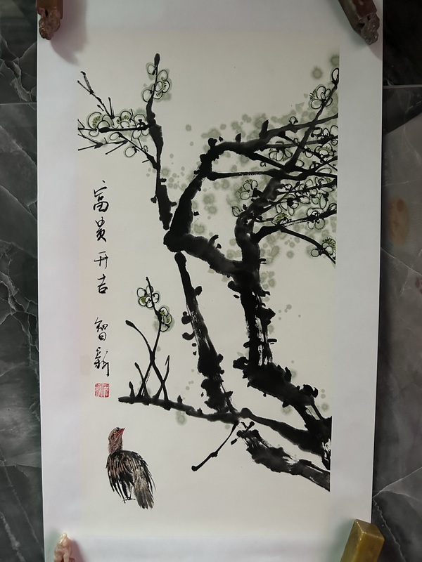 古玩轉(zhuǎn)賣范智新《富貴千吉》拍賣，當(dāng)前價格680元