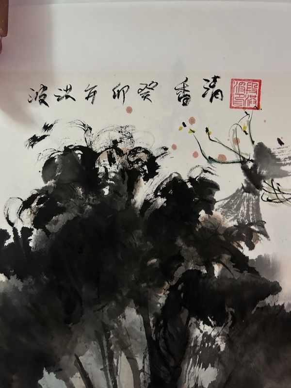 古玩字畫段洪波《清香》拍賣,當前價格358元