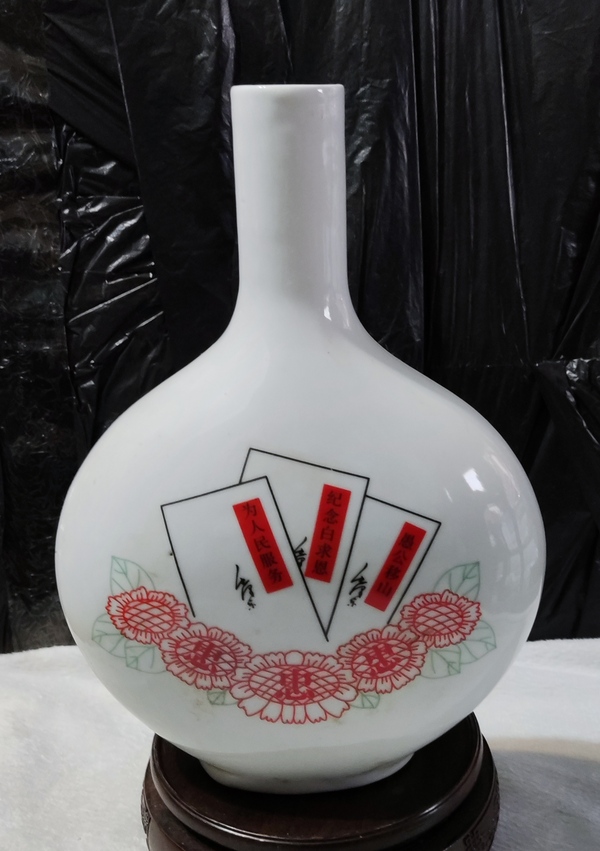 古玩陶瓷粉彩主席造像扁瓶拍賣,當前價格388元