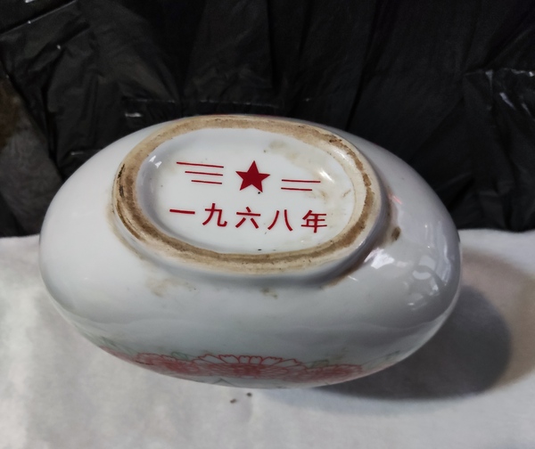 古玩陶瓷粉彩主席造像扁瓶拍賣,當前價格388元
